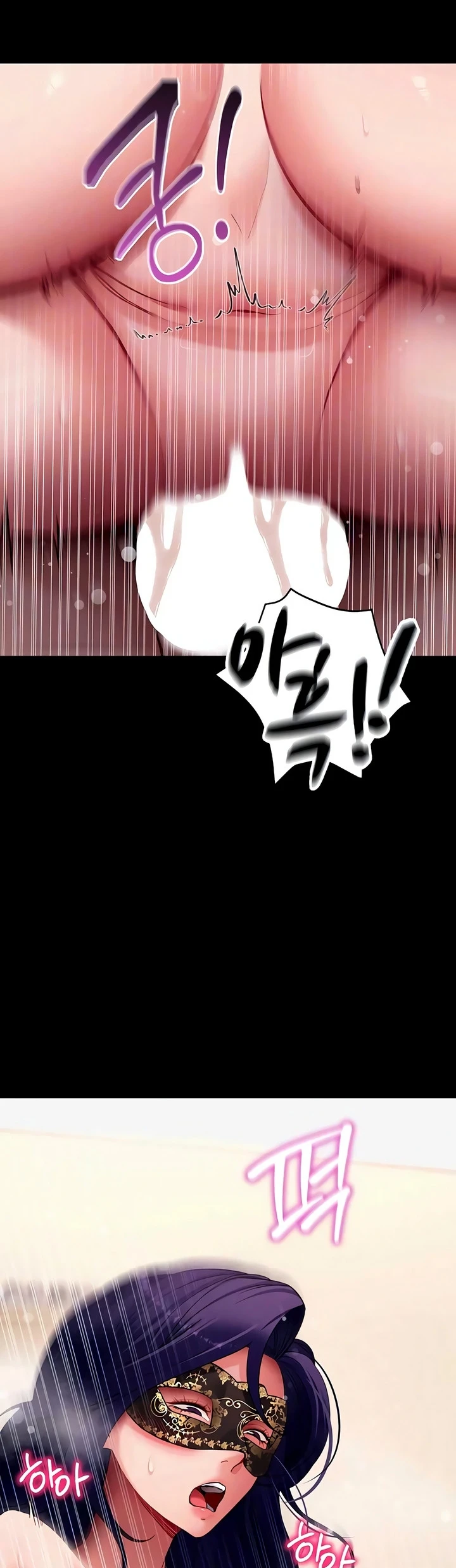 Read manhwa  Please, Please - Chap 60 - image 3