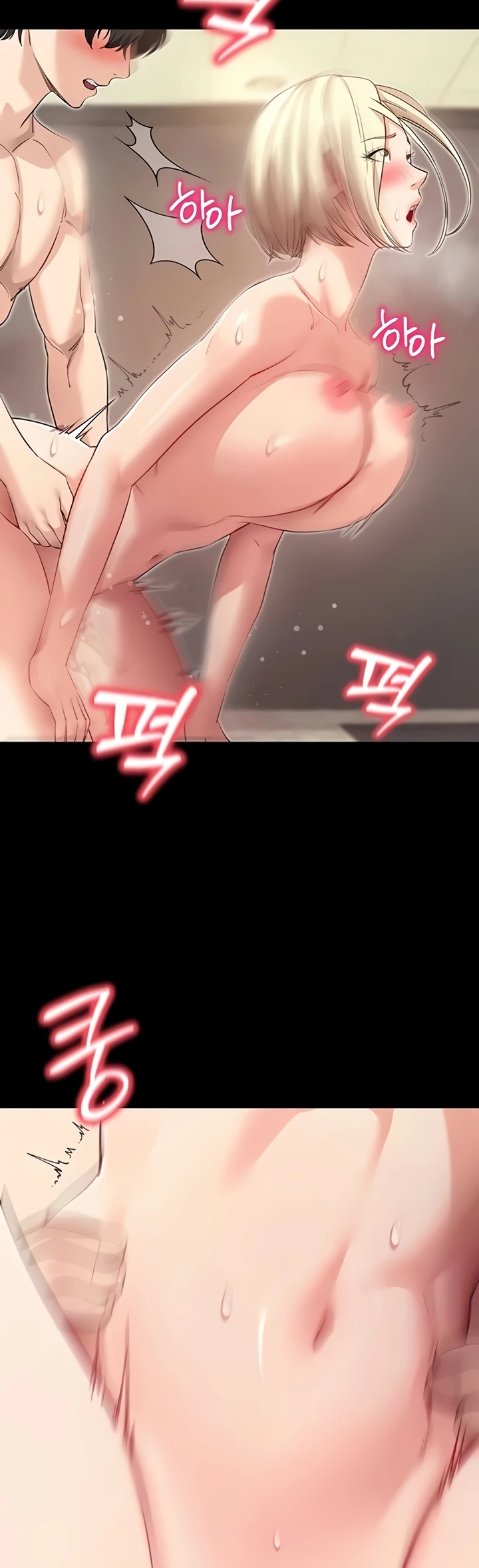 Read manhwa  Please, Please - Chap 54 - image 2