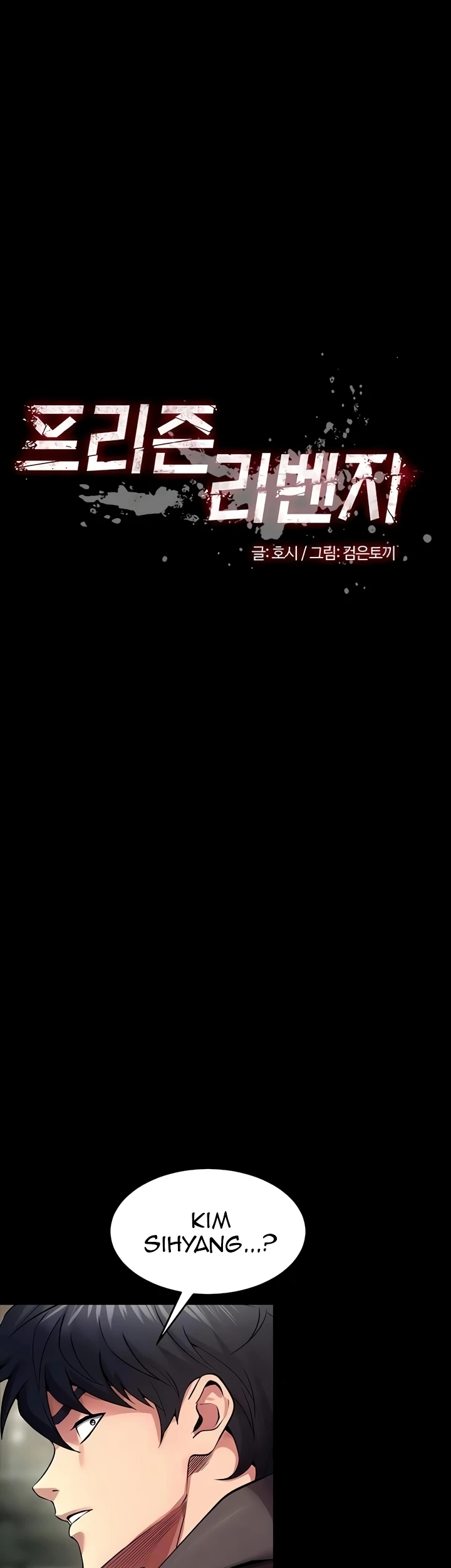 Read manhwa  Prison Revenge - Chap 63 - image 3