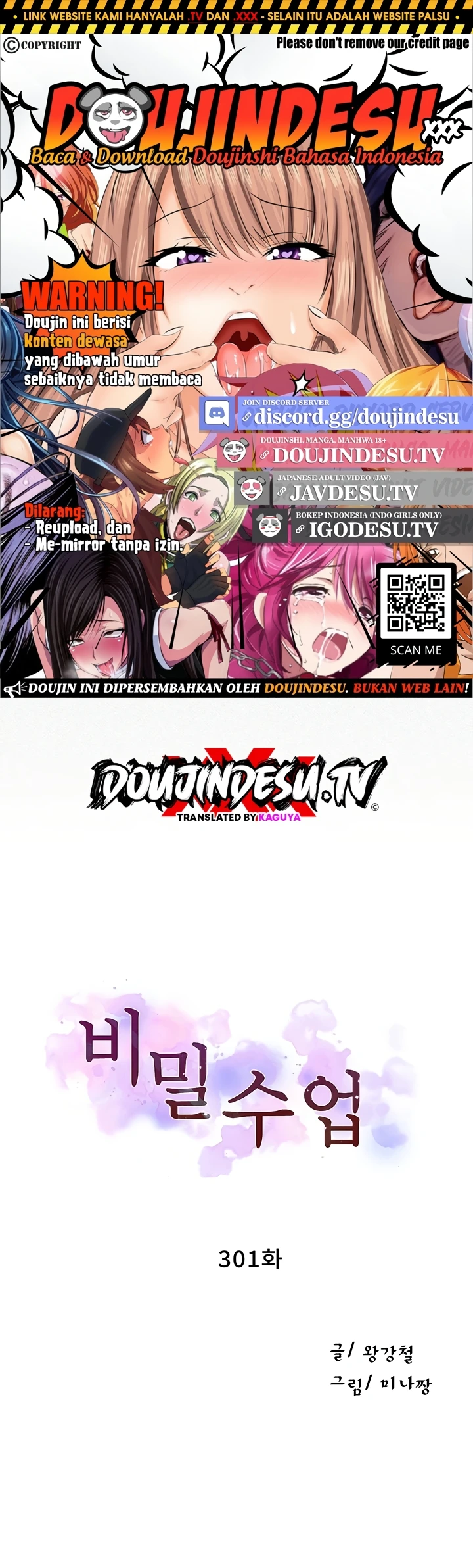 Read manhwa  Secret Class - Chap 301 - image 1