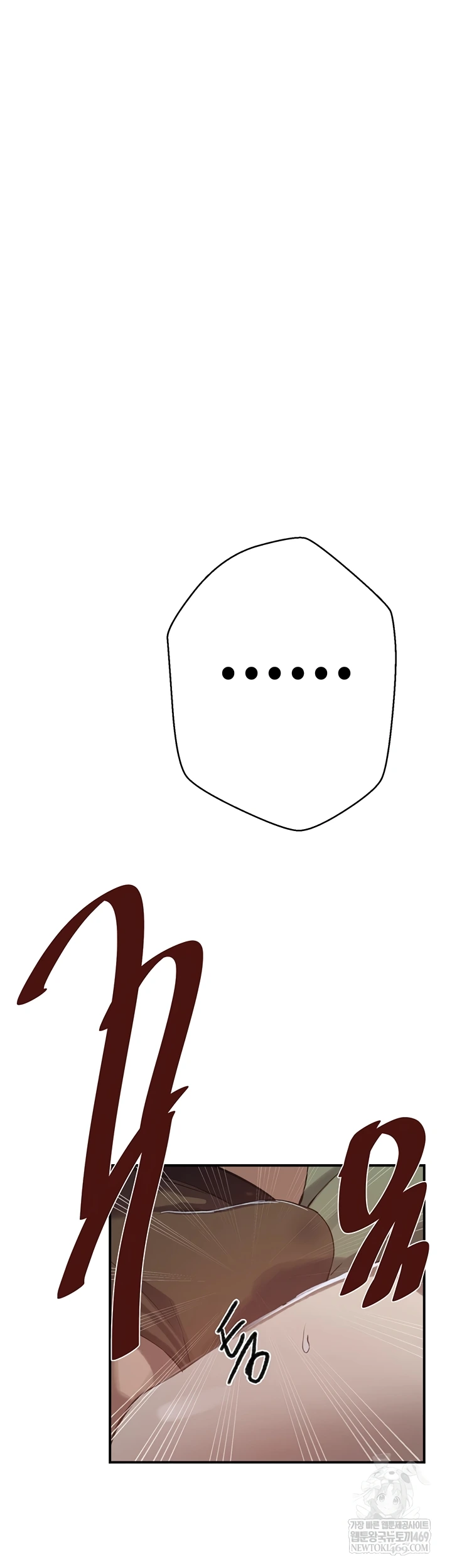 Read manhwa  Secret Class - Chap 300 - image 39