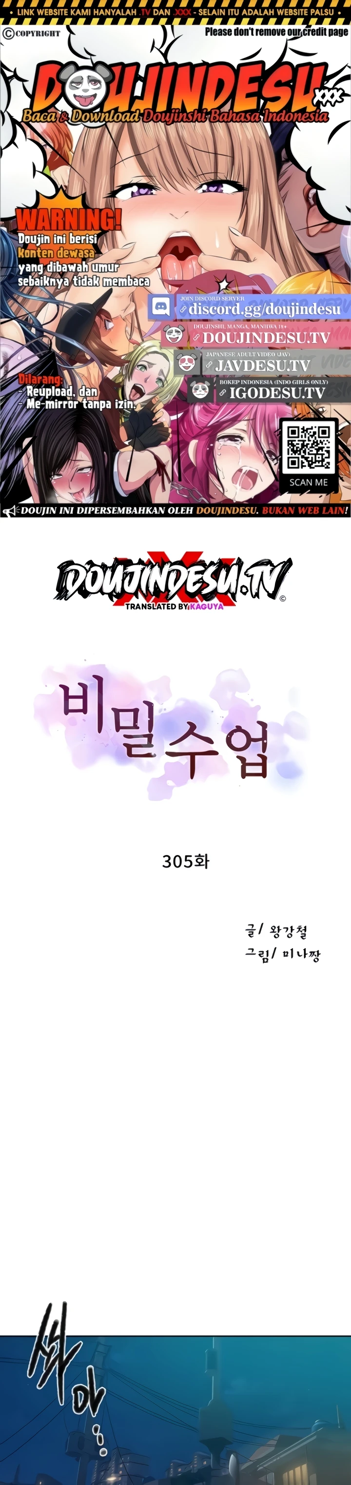 Read manhwa  Secret Class - Chap 305 - image 1