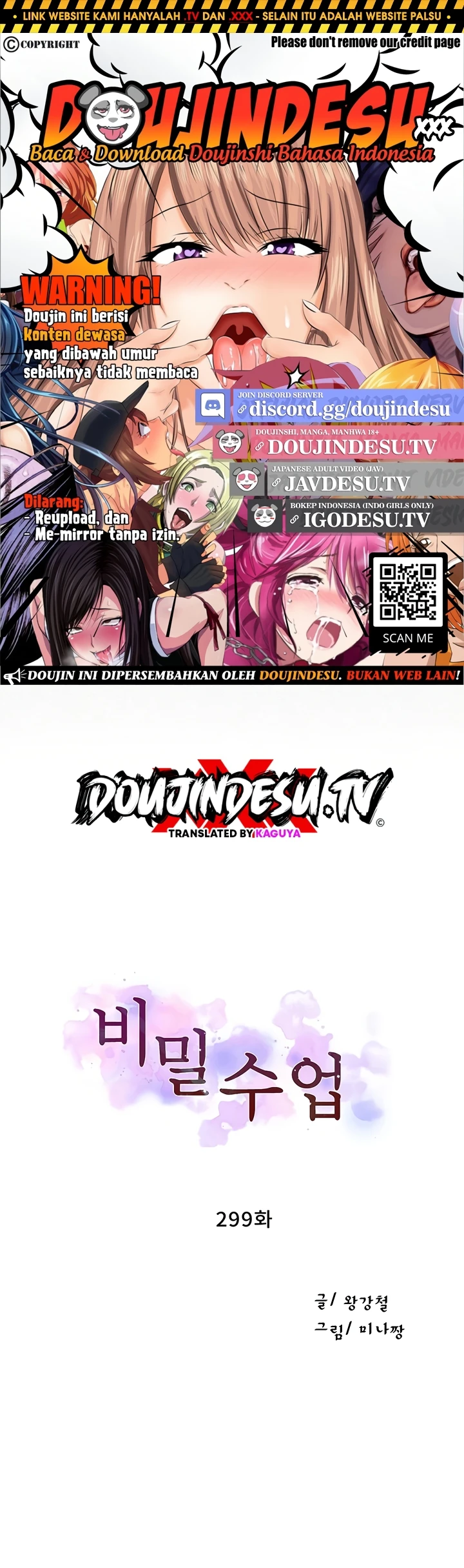 Read manhwa  Secret Class - Chap 299 - image 1