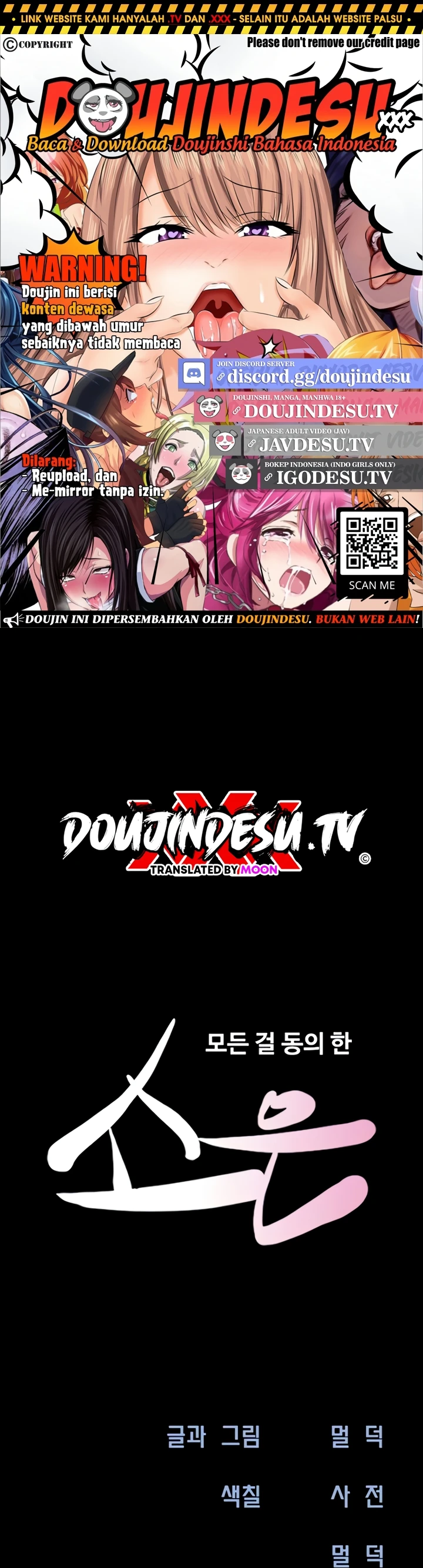 Read manhwa  Soeun - Chap 84 - image 1