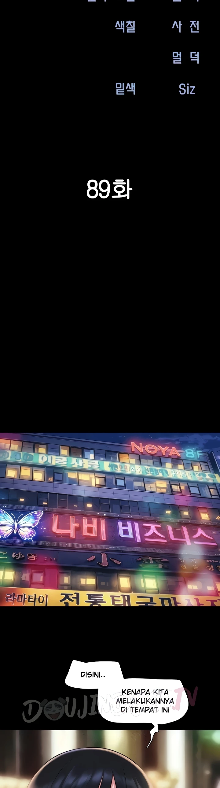 Read manhwa  Soeun - Chap 89 - image 2