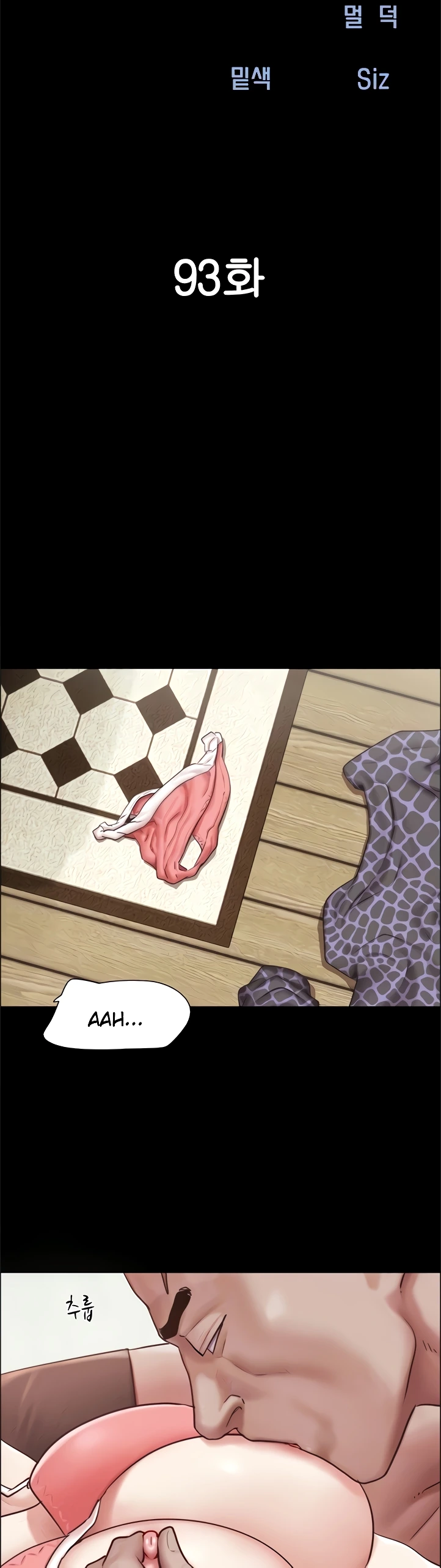 Read manhwa  Soeun - Chap 93 - image 2
