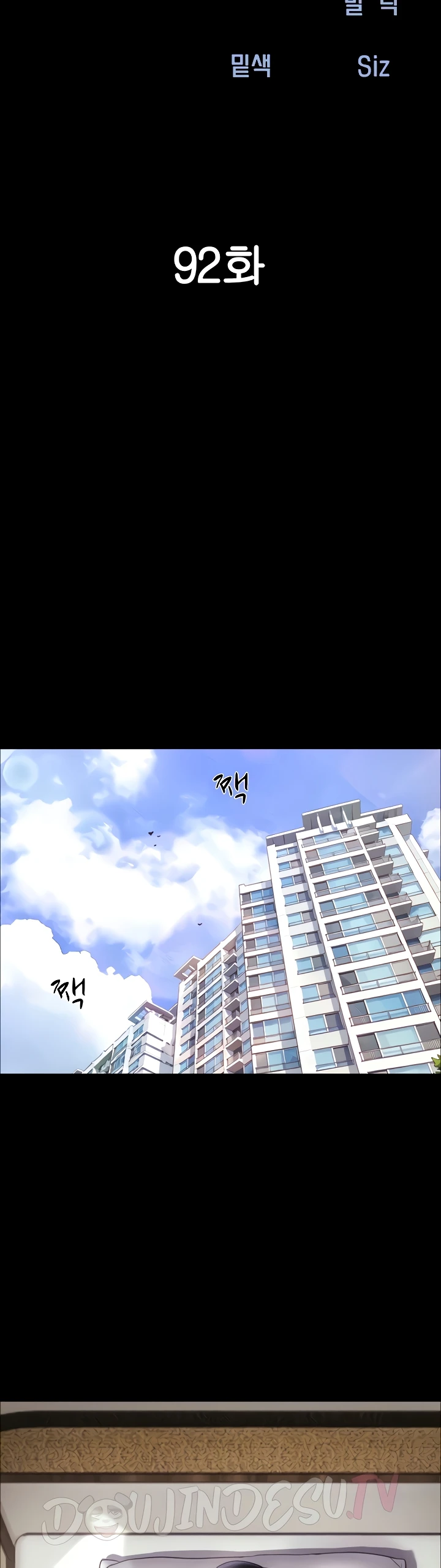 Read manhwa  Soeun - Chap 92 - image 2