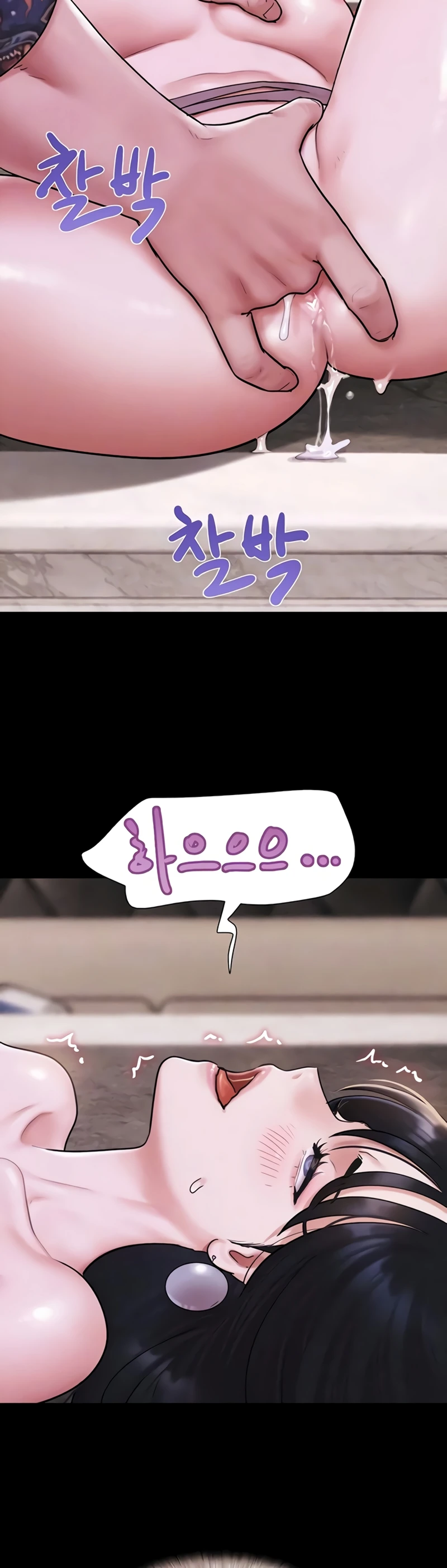 Read manhwa  Soeun - Chap 90 - image 8