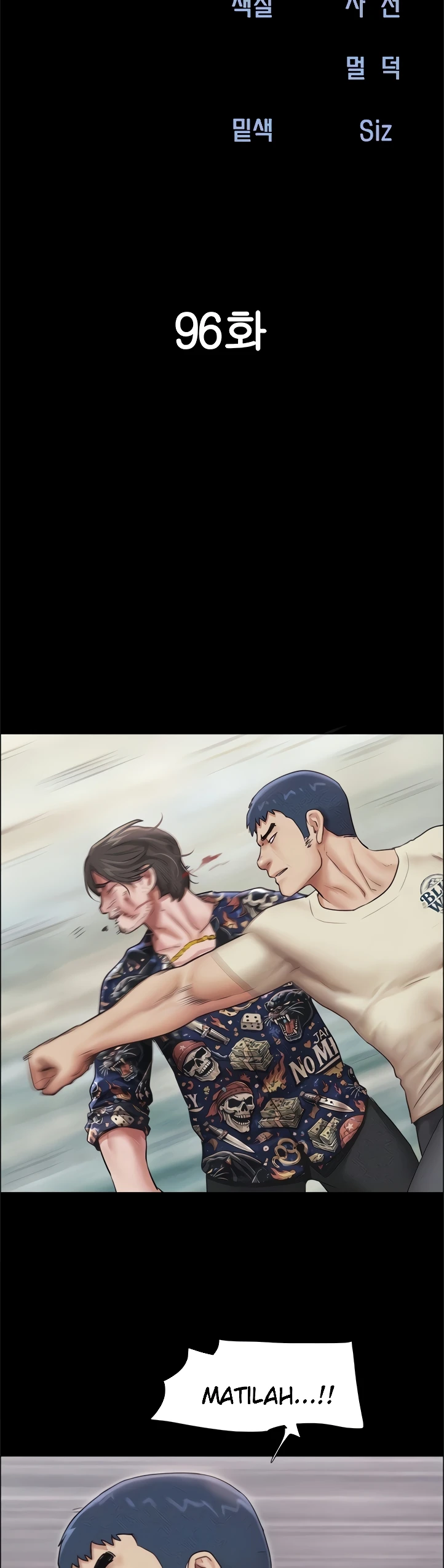 Read manhwa  Soeun - Chap 96 - image 2
