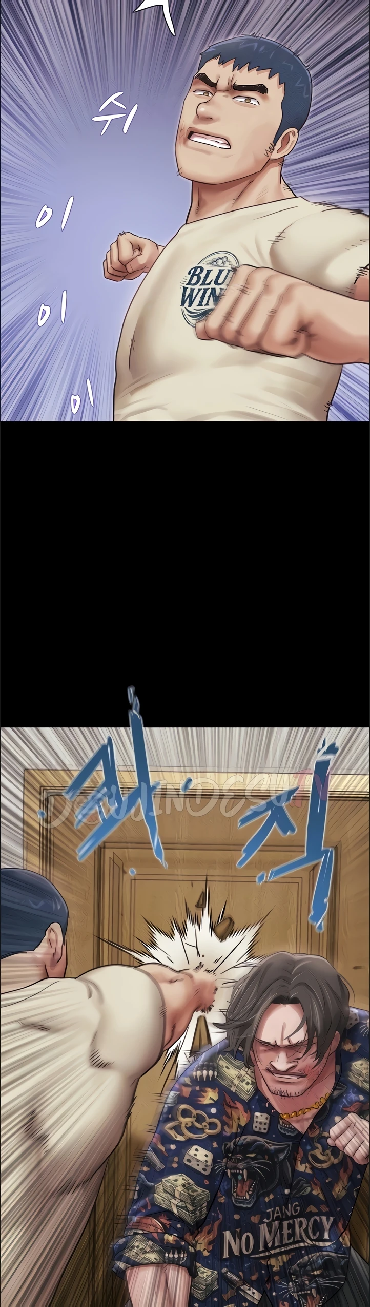 Read manhwa  Soeun - Chap 96 - image 5