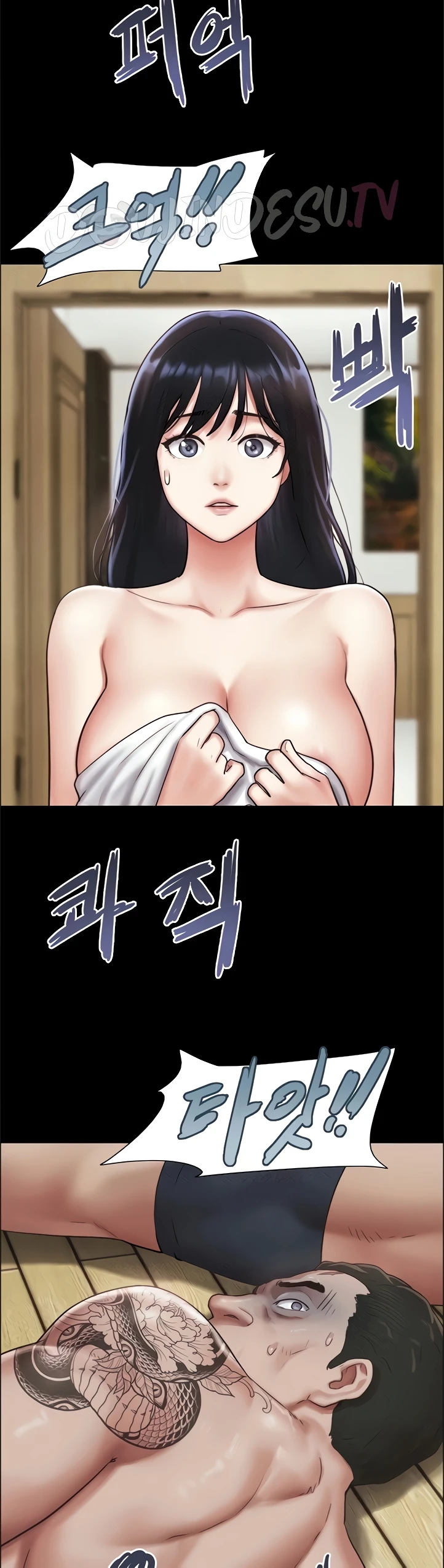 Read manhwa  Soeun - Chap 96 - image 9