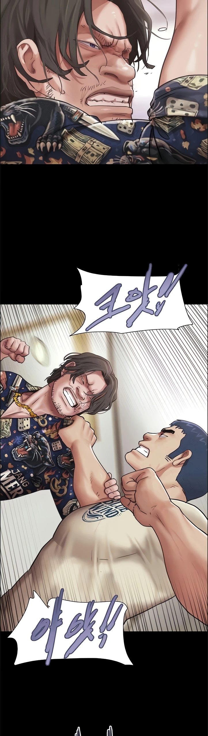 Read manhwa  Soeun - Chap 96 - image 8