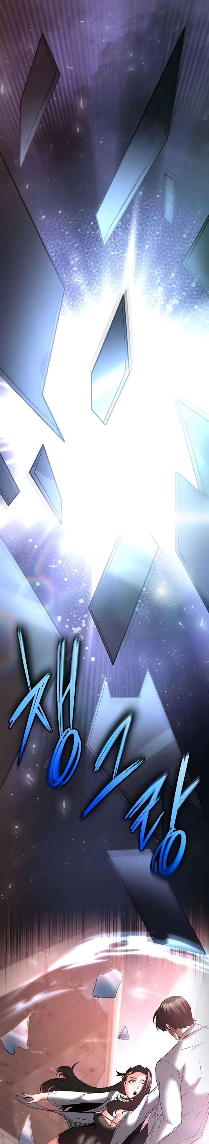 Read manhwa  Human Scum - Chap 67 - image 15