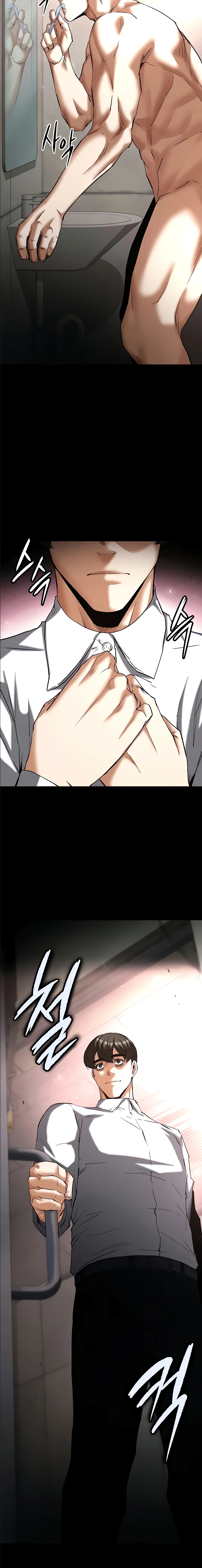 Read manhwa  Human Scum - Chap 62 - image 28