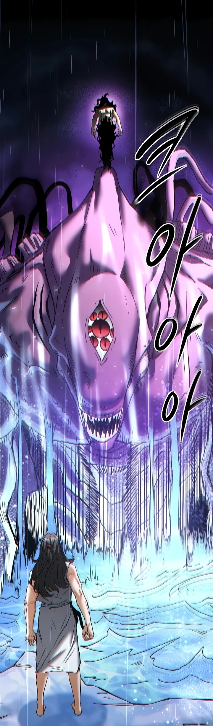 Read manhwa  Human Scum - Chap 71 - image 53