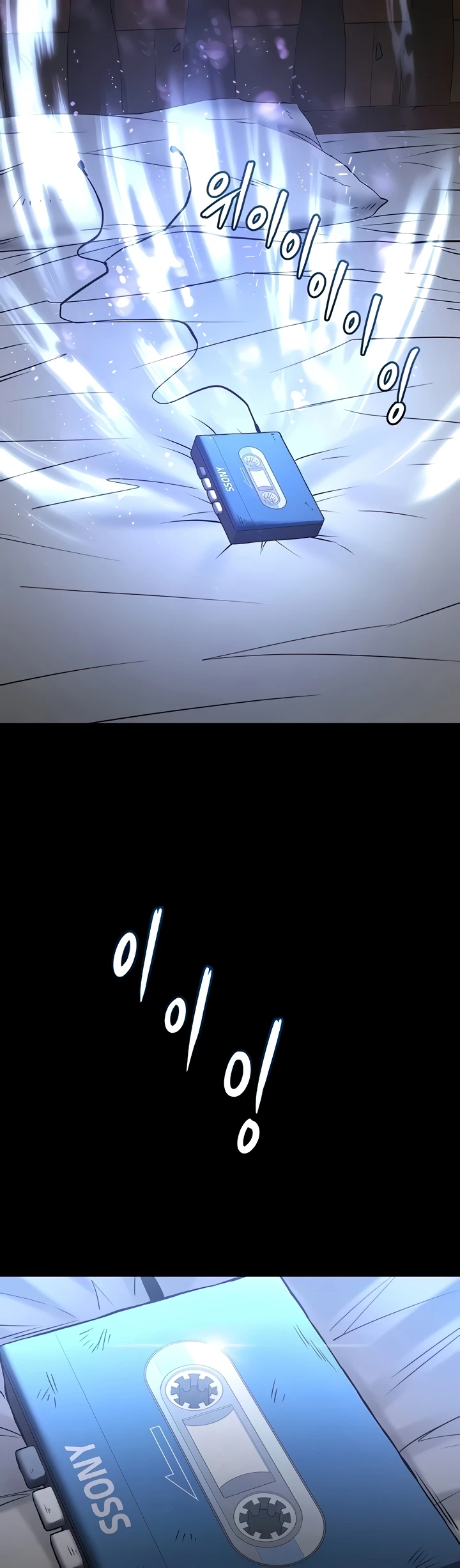 Read manhwa  Human Scum - Chap 71 - image 49