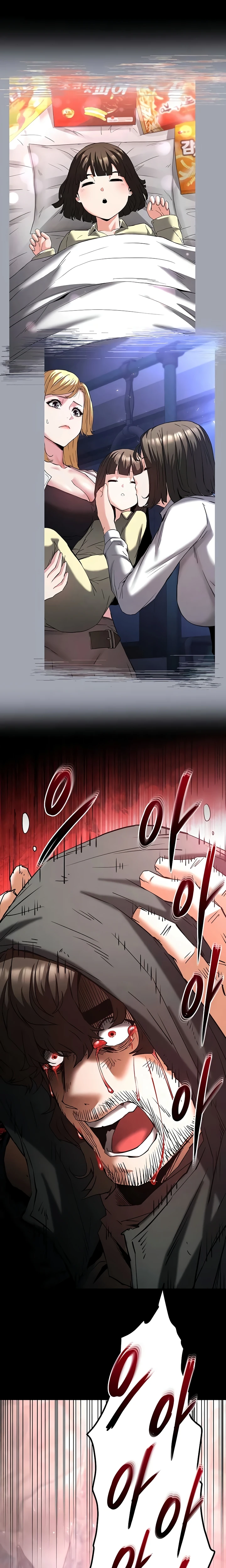 Read manhwa  Human Scum - Chap 70 - image 34