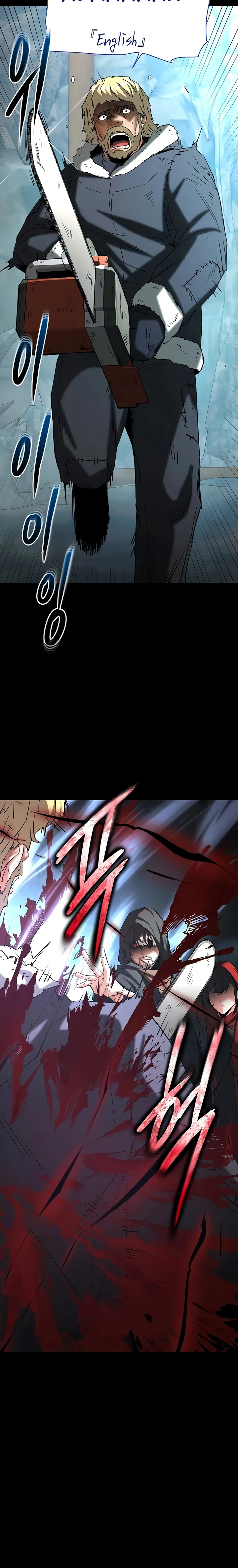 Read manhwa  Human Scum - Chap 70 - image 23