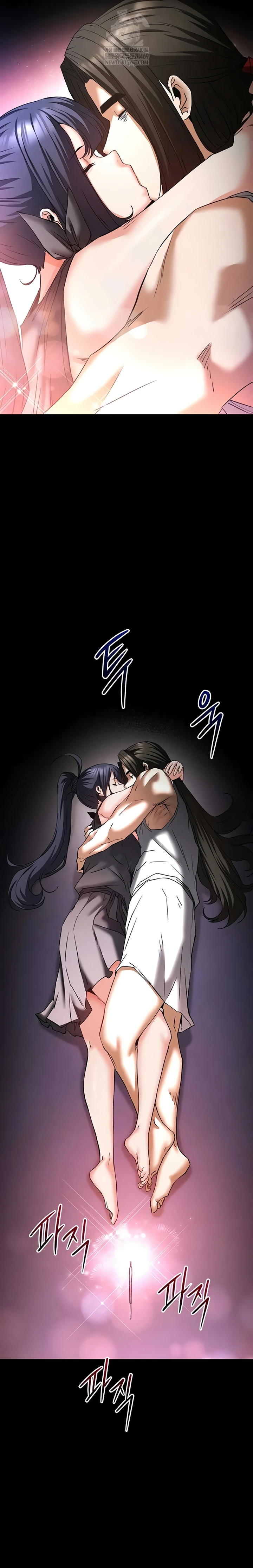 Read manhwa  Human Scum - Chap 73 - image 49