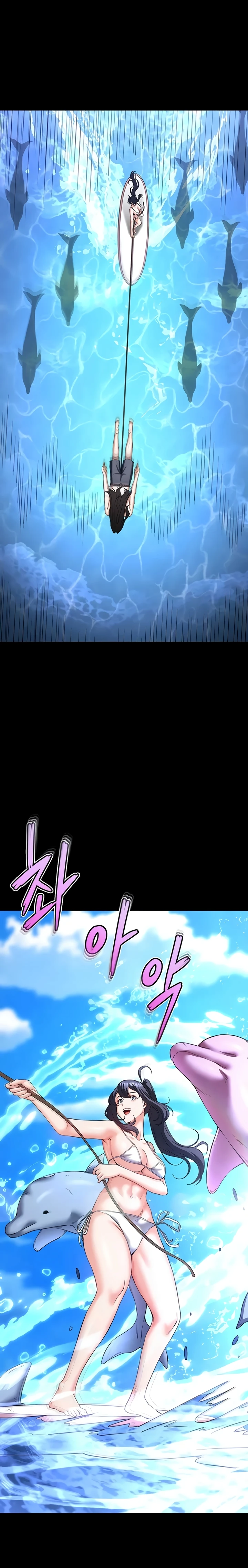 Read manhwa  Human Scum - Chap 73 - image 17