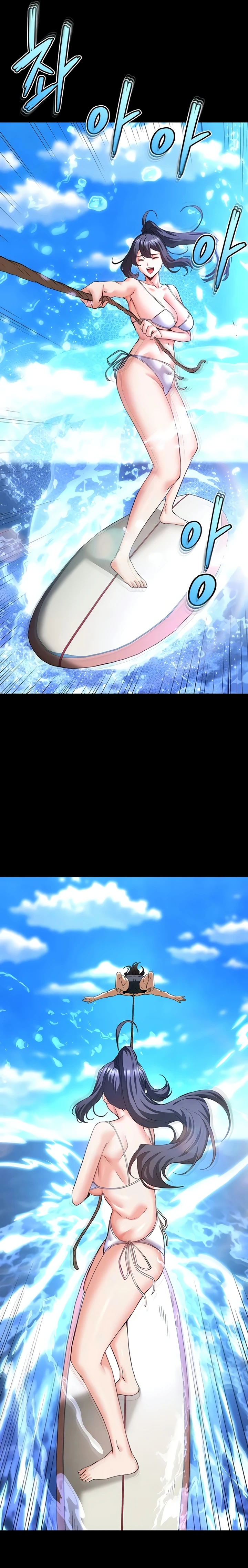 Read manhwa  Human Scum - Chap 73 - image 16