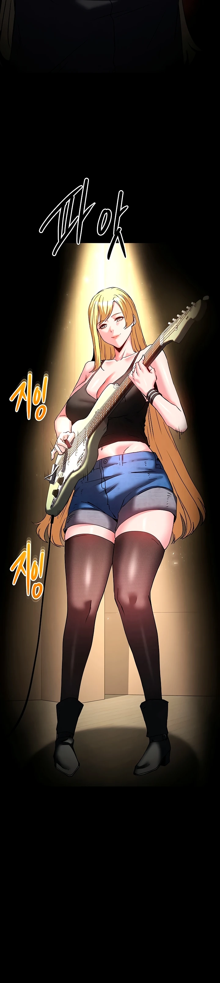 Read manhwa  Human Scum - Chap 72 - image 72