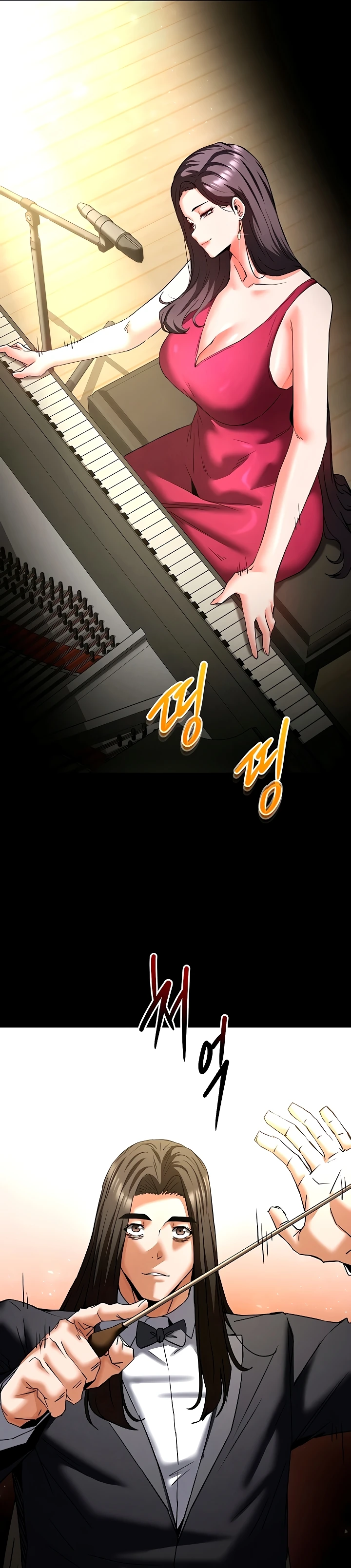 Read manhwa  Human Scum - Chap 72 - image 71