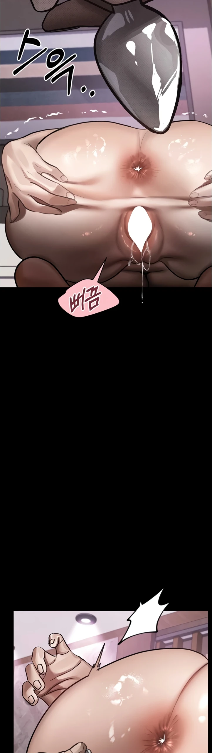 Read manhwa  Dirty Talk - Chap 38 - image 44