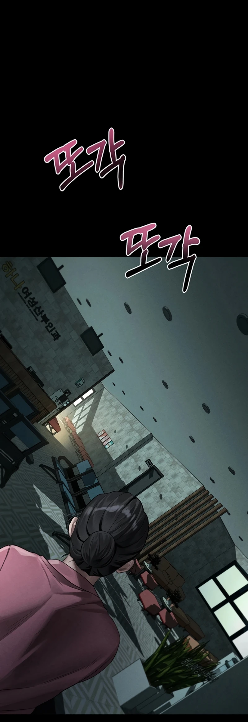 Read manhwa  Dirty Talk - Chap 50 - image 61