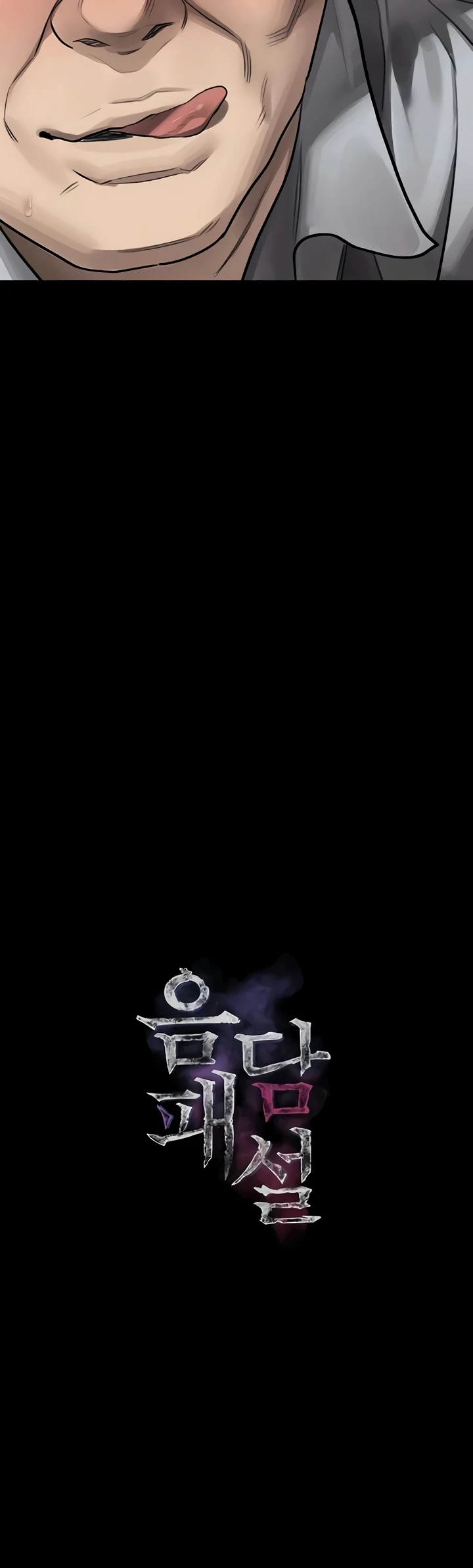 Read manhwa  Dirty Talk - Chap 52 - image 10