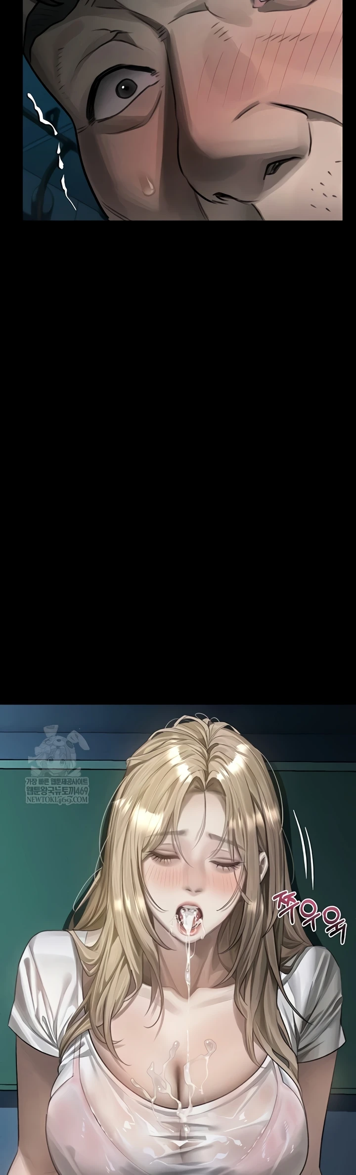 Read manhwa  Dirty Talk - Chap 44 - image 26