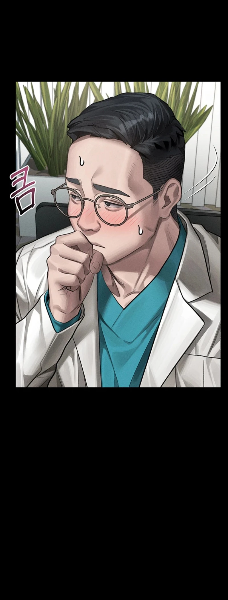 Read manhwa  Dirty Talk - Chap 47 - image 44