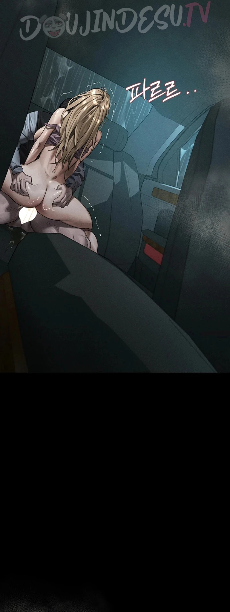 Read manhwa  Dirty Talk - Chap 47 - image 17