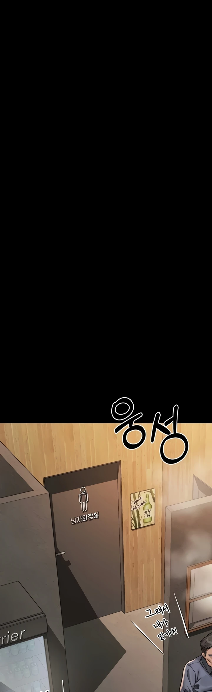 Read manhwa  Dirty Talk - Chap 40 - image 19