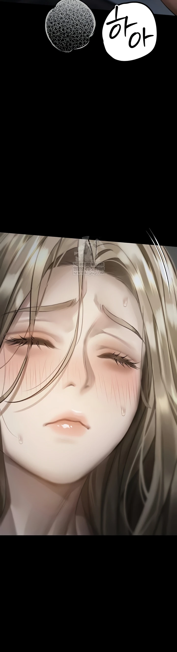 Read manhwa  Dirty Talk - Chap 43 - image 57