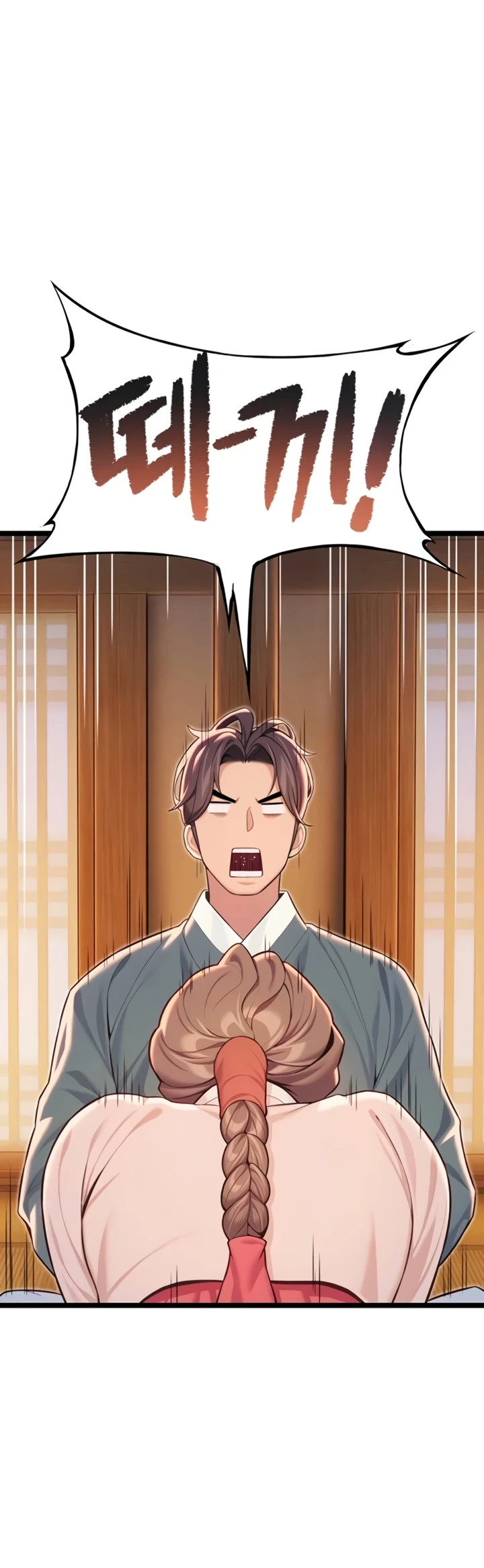 Read manhwa  God Bless You - Chap 61 - image 24