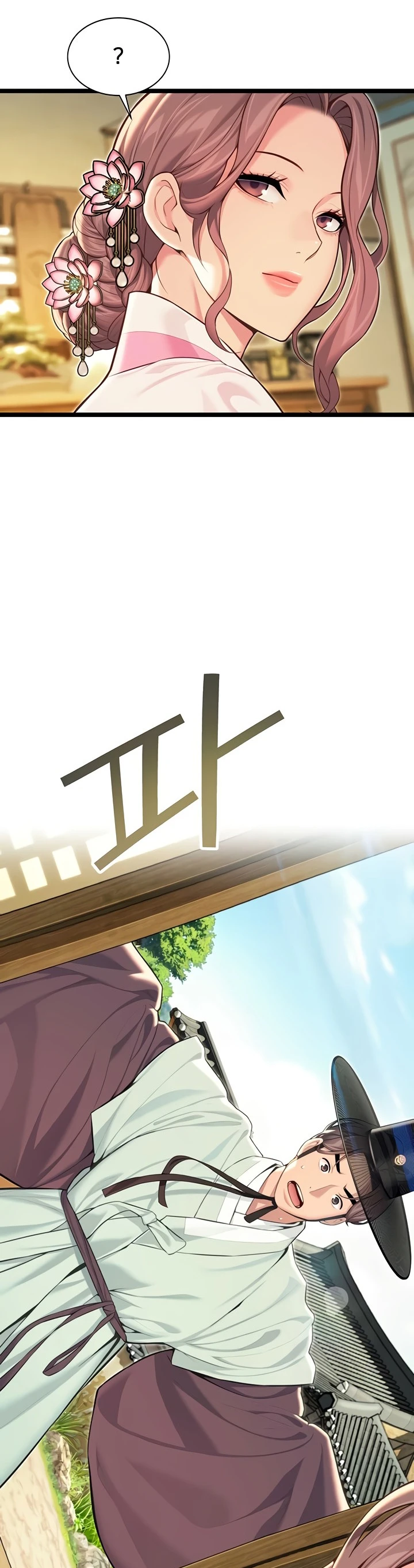 Read manhwa  God Bless You - Chap 60 - image 41