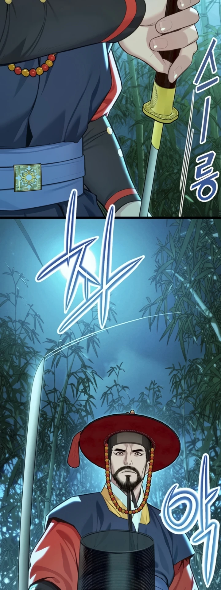 Read manhwa  God Bless You - Chap 67 - image 28