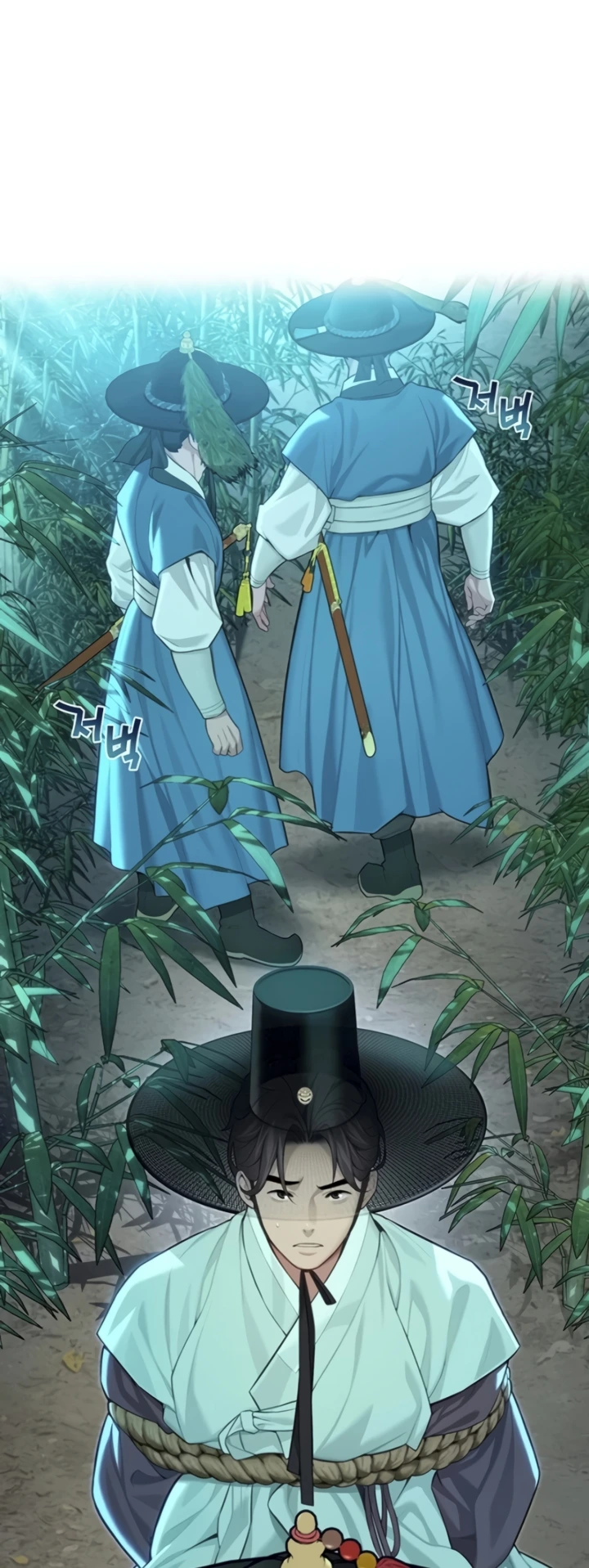 Read manhwa  God Bless You - Chap 67 - image 25