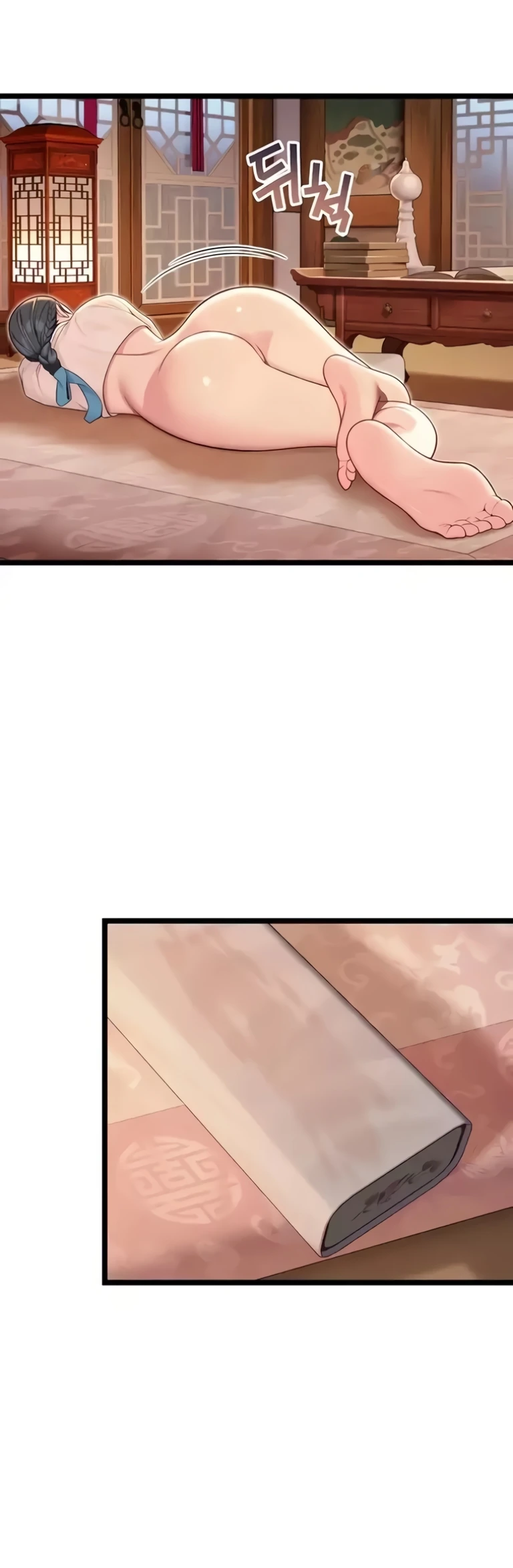 Read manhwa  God Bless You - Chap 58 - image 20