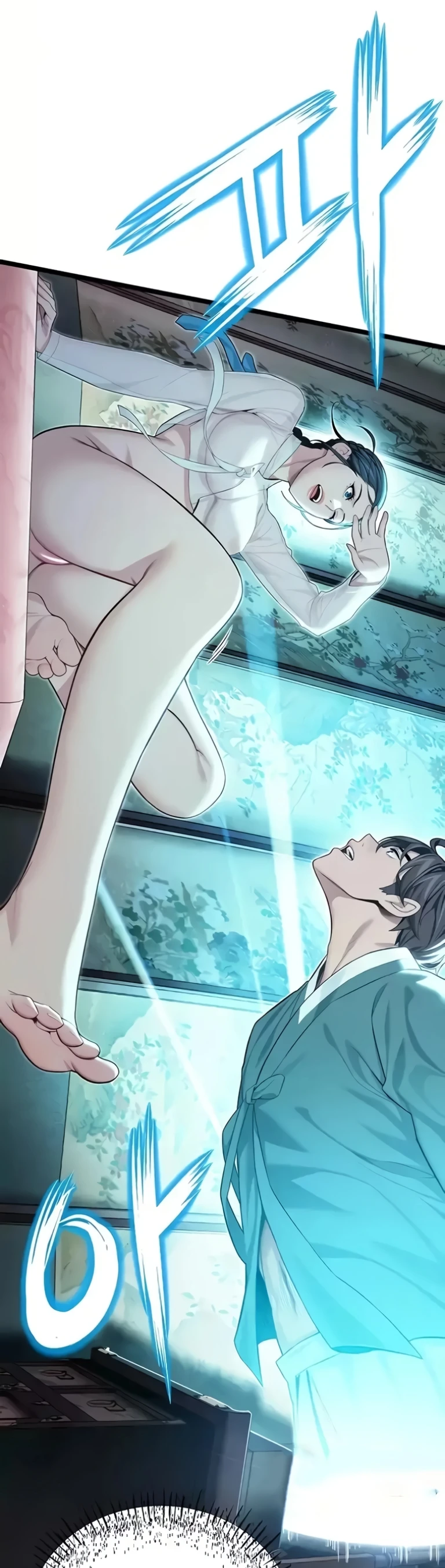 Read manhwa  God Bless You - Chap 58 - image 32