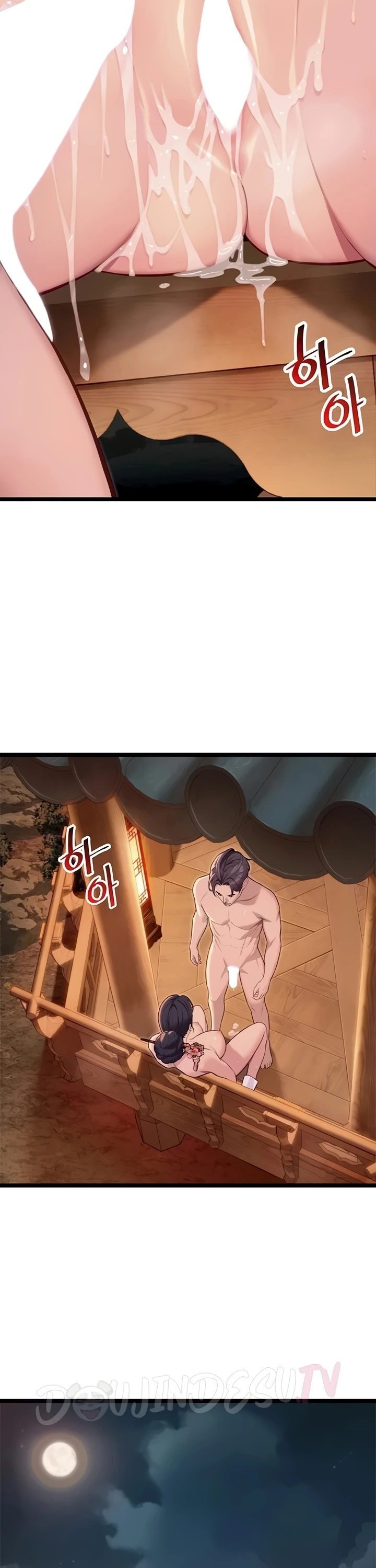 Read manhwa  God Bless You - Chap 70 - image 30