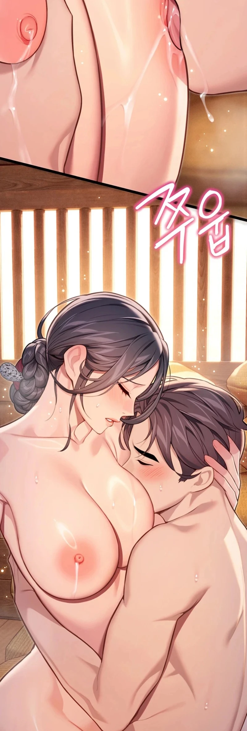 Read manhwa  God Bless You - Chap 76 - image 25