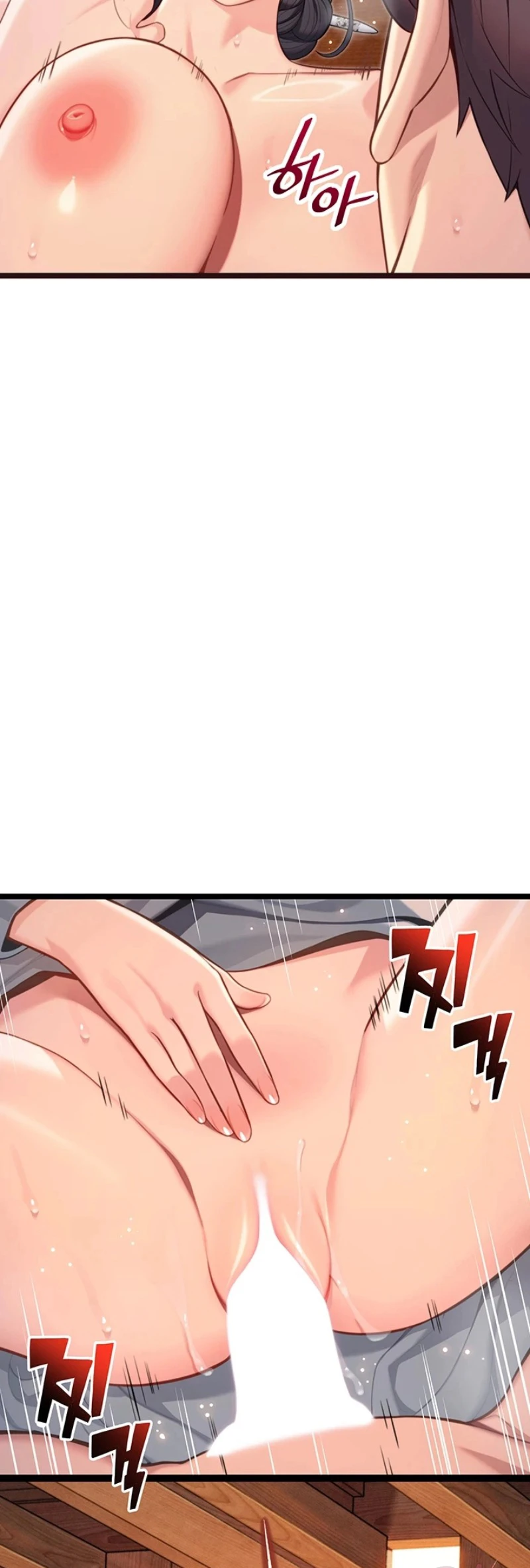 Read manhwa  God Bless You - Chap 76 - image 10