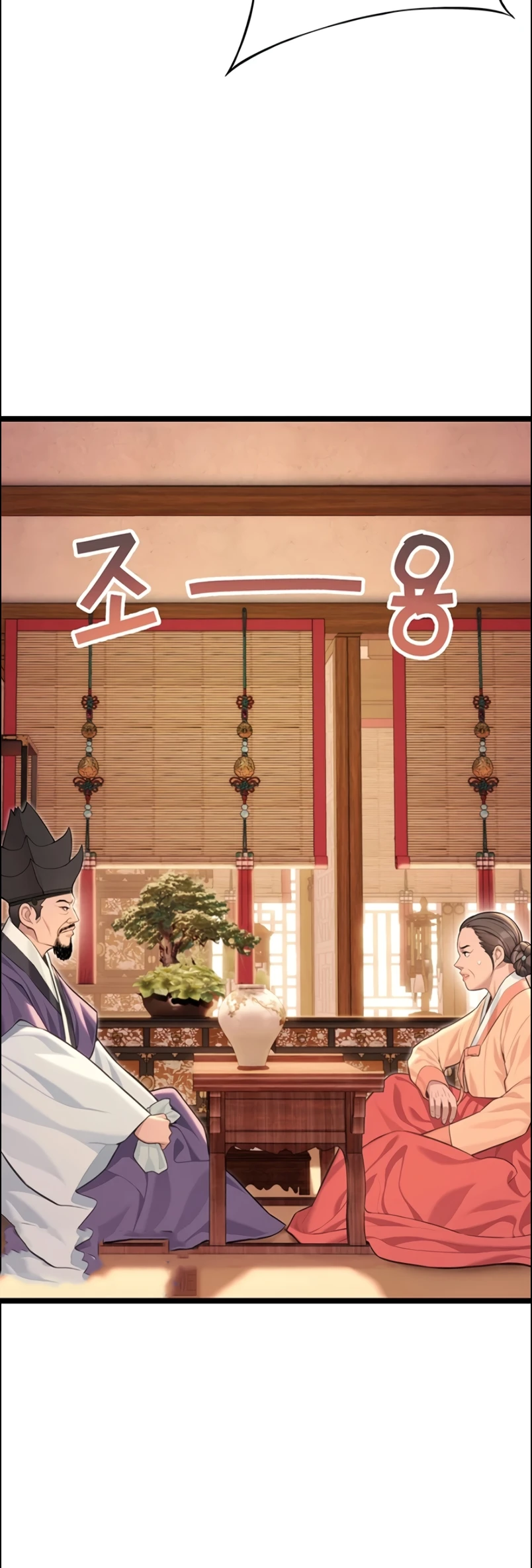 Read manhwa  God Bless You - Chap 74 - image 20