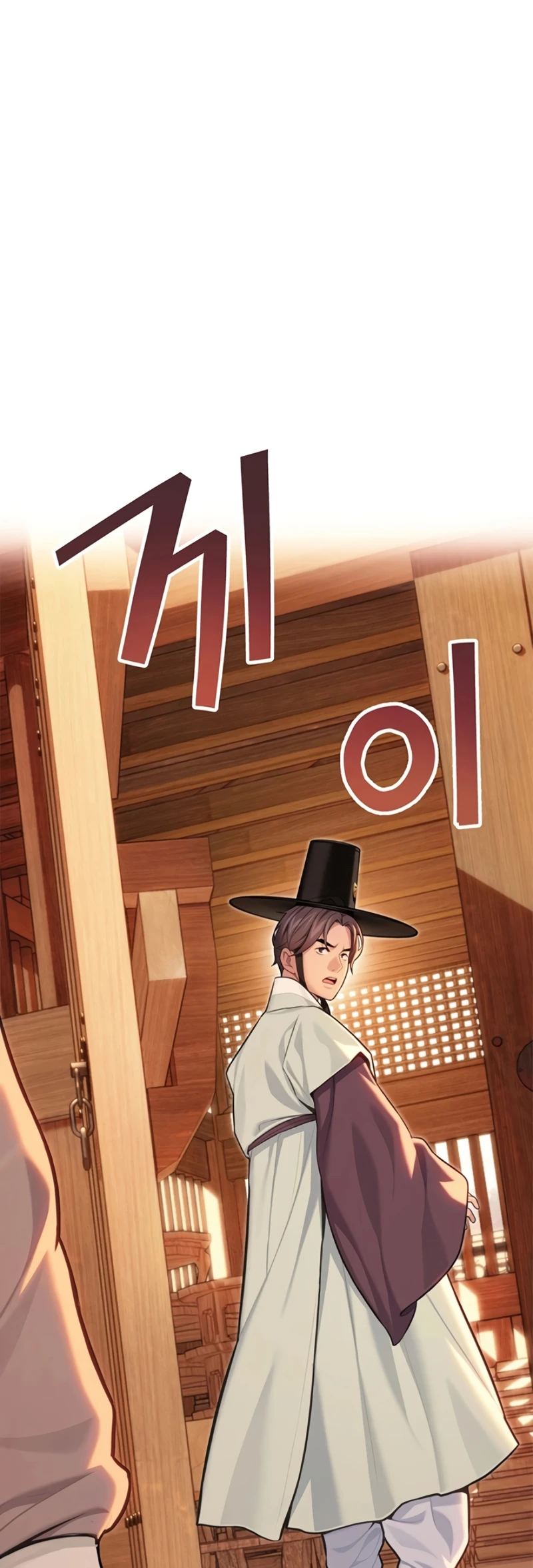 Read manhwa  God Bless You - Chap 74 - image 38