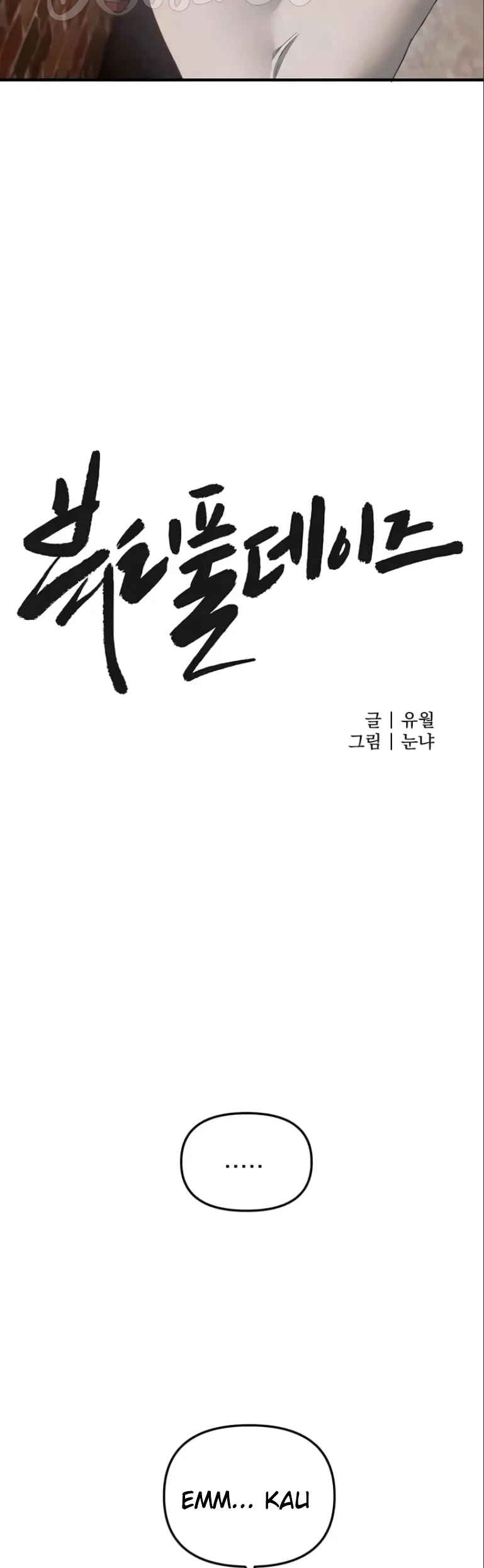 Read manhwa  Beautiful Days - Chap 73 - image 7