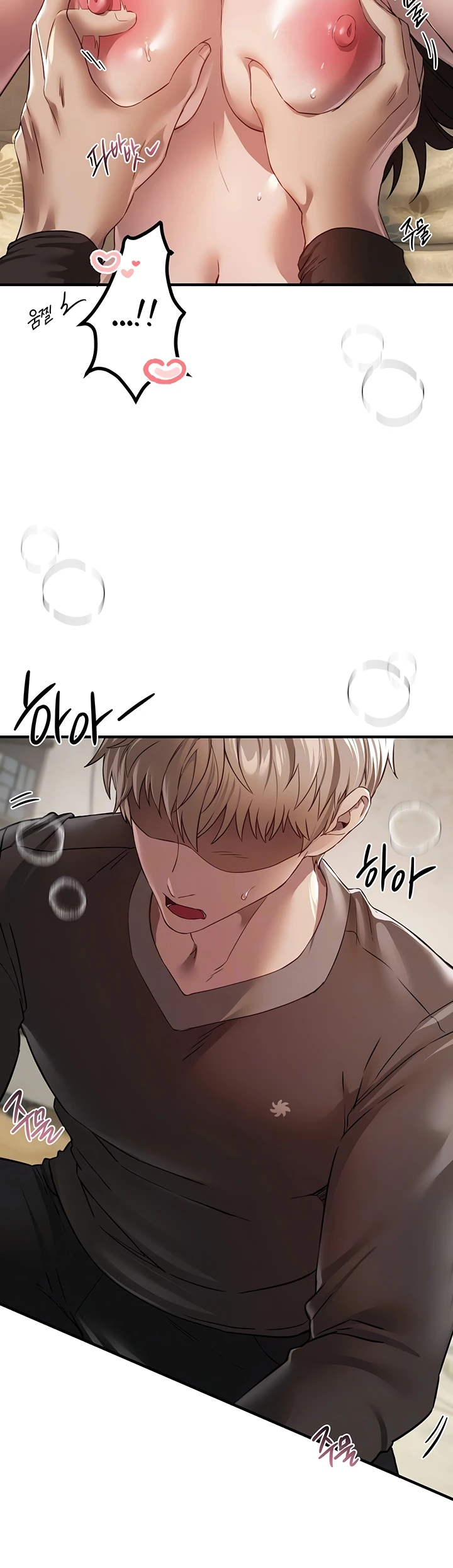 Read manhwa  Beautiful Days - Chap 77 - image 6