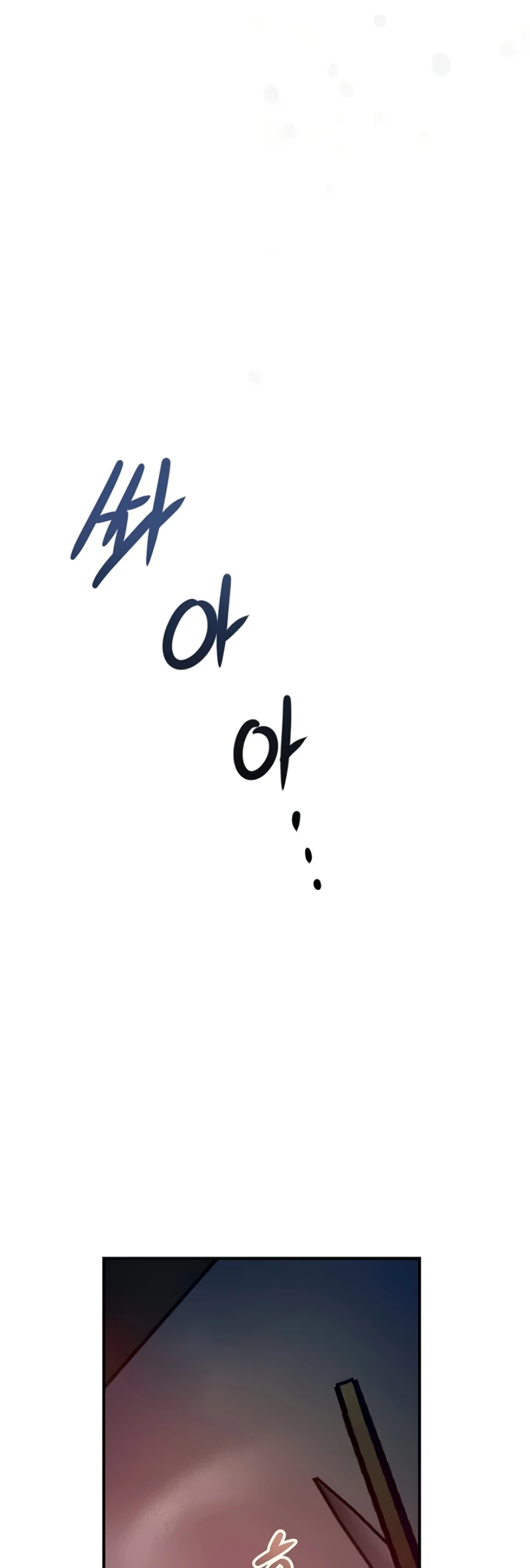 Read manhwa  Brothel - Chap 90 - image 40