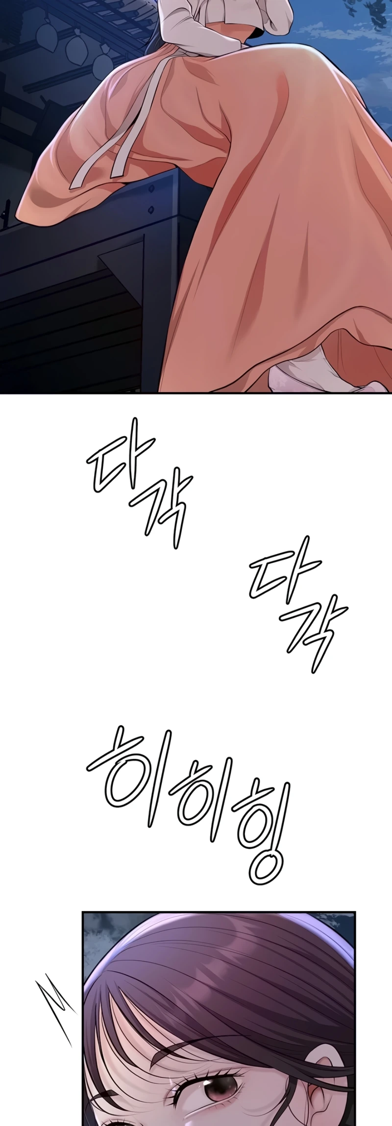 Read manhwa  Brothel - Chap 88 - image 23